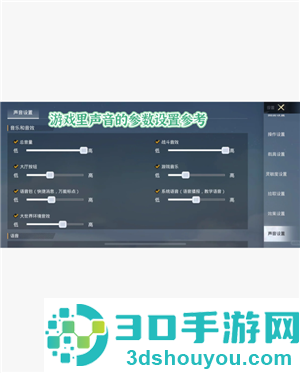 和平精英画质怎么调 和平精英画质最好 和平精英画质怎么调 和平精英画质最好