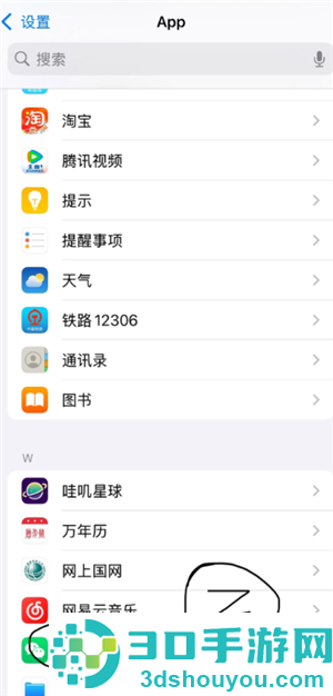 微信视频美颜功能在哪里设置 微信视频美颜功能设置步骤 微信视频美颜功能在哪里设置 微信视频美颜功能设置步骤