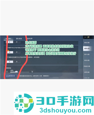 和平精英画质怎么调 和平精英画质最好 和平精英画质怎么调 和平精英画质最好