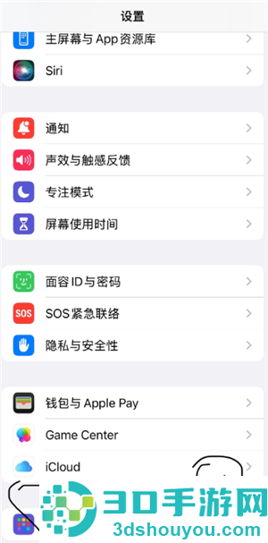 微信视频美颜功能在哪里设置 微信视频美颜功能设置步骤 微信视频美颜功能在哪里设置 微信视频美颜功能设置步骤