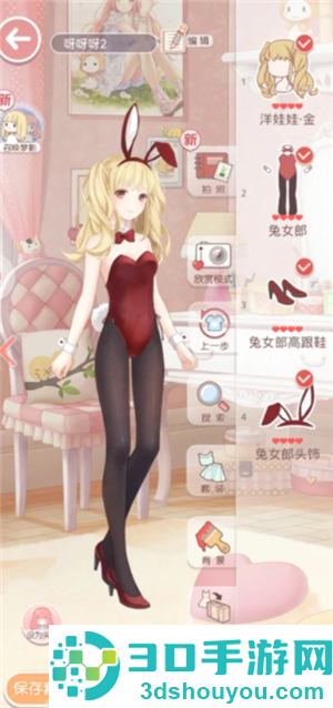 奇迹暖暖怎么找回旧账号 奇迹暖暖怎么找回以前的账号 奇迹暖暖怎么找回旧账号 奇迹暖暖怎么找回以前的账号