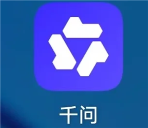 千问官网入口 千问和豆包哪个好【分享】