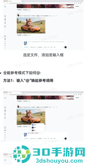 Seedance是即梦吗 seedance2.0怎么使用 Seedance是即梦吗 seedance2.0怎么使用