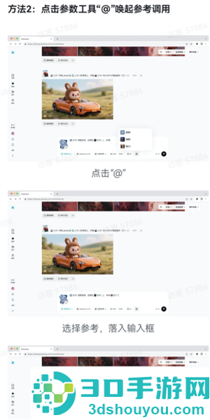 Seedance是即梦吗 seedance2.0怎么使用 Seedance是即梦吗 seedance2.0怎么使用