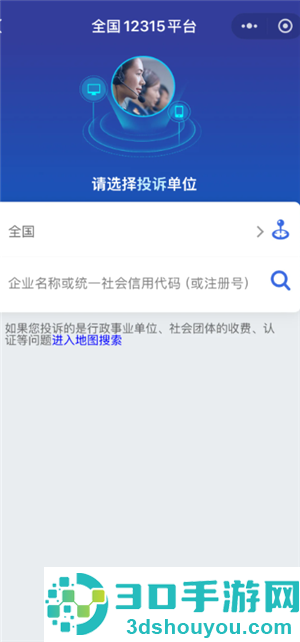 大麦网退票不给退怎么办 大麦网退票不给退怎么投诉 大麦网退票不给退怎么办 大麦网退票不给退怎么投诉