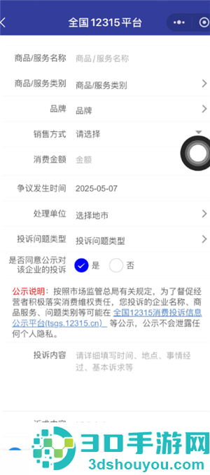 大麦网退票不给退怎么办 大麦网退票不给退怎么投诉 大麦网退票不给退怎么办 大麦网退票不给退怎么投诉