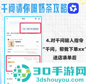 千问ai一分钱喝奶茶入口 千问ai25元外卖免单卡怎么弄 千问ai一分钱喝奶茶入口 千问ai25元外卖免单卡怎么弄