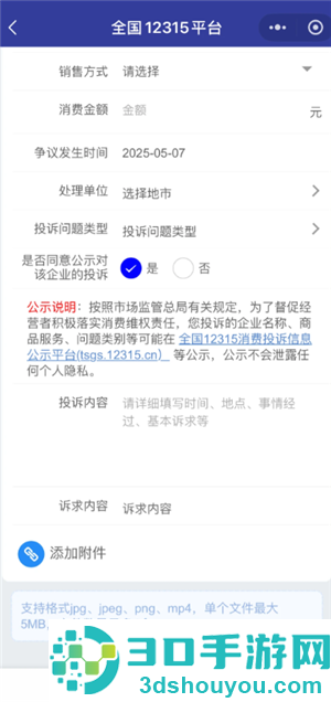 大麦网退票不给退怎么办 大麦网退票不给退怎么投诉 大麦网退票不给退怎么办 大麦网退票不给退怎么投诉