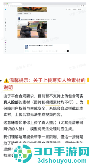 Seedance是即梦吗 seedance2.0怎么使用 Seedance是即梦吗 seedance2.0怎么使用