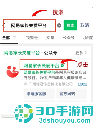 蛋仔派对未成年充值退款方法 蛋仔派对未成年退款能退多少 蛋仔派对未成年充值退款方法 蛋仔派对未成年退款能退多少