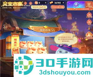 王者荣耀小马糕活动时间 王者荣耀小马糕获取方式 王者荣耀小马糕活动时间 王者荣耀小马糕获取方式