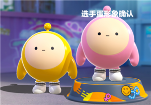 蛋仔派对未成年充值退款方法 蛋仔派对未成年退款能退多少【详细指南】