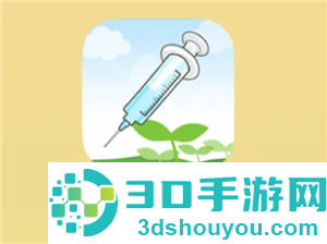 金苗宝怎么查疫苗接种记录 金苗宝查疫苗接种记录步骤 金苗宝怎么查疫苗接种记录 金苗宝查疫苗接种记录步骤