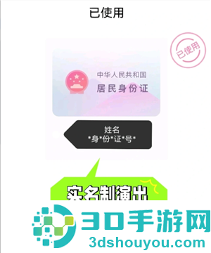 大麦网转票怎么转 大麦网转票流程 大麦网转票怎么转 大麦网转票流程