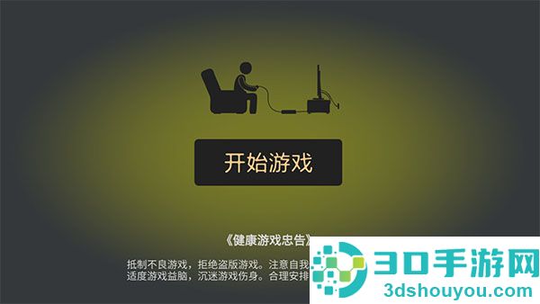 打工火柴人无限血量版汉化下载