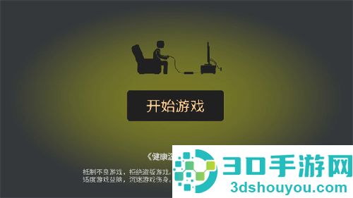 打工火柴人无限血量版汉化下载