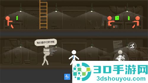 打工火柴人无限血量版汉化下载