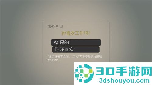 打工火柴人无限血量版汉化下载