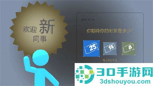 打工火柴人无限血量版汉化下载