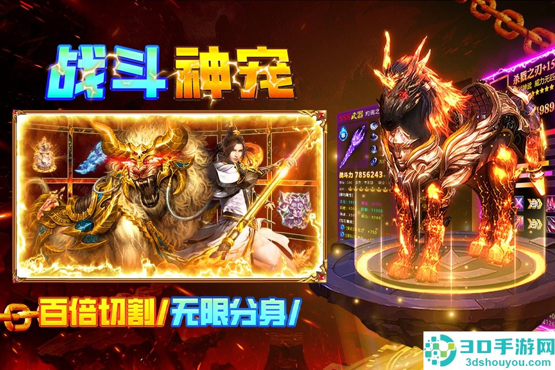 疾风之翼九游版