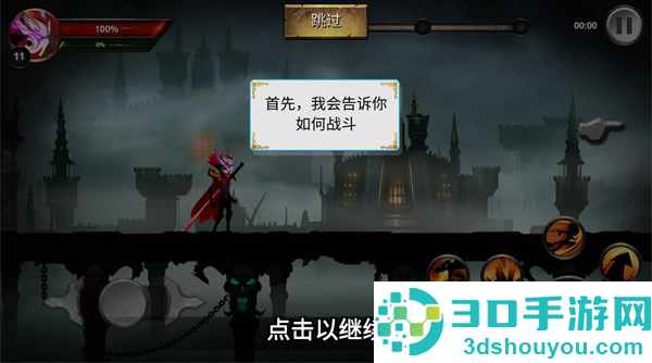 火柴人传奇游戏(Stickman Legends安装器)
