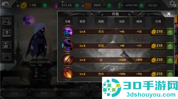 火柴人传奇游戏(Stickman Legends安装器)