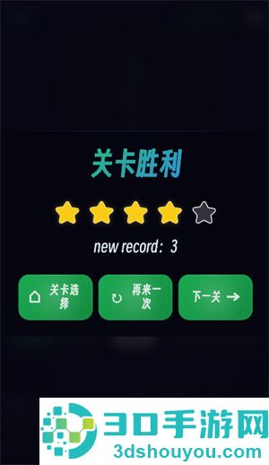 把函数做成游戏手机版