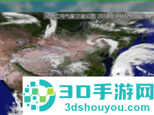 实时动态卫星云图app最新版