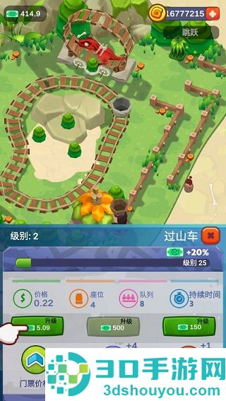 空闲的史前公园游戏(Idle Prehistoric Park)