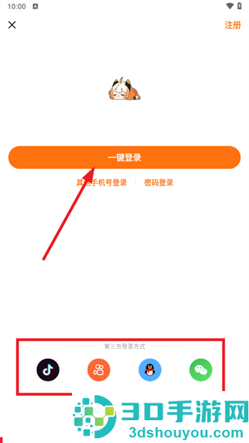 233乐园安装下载免费最新版