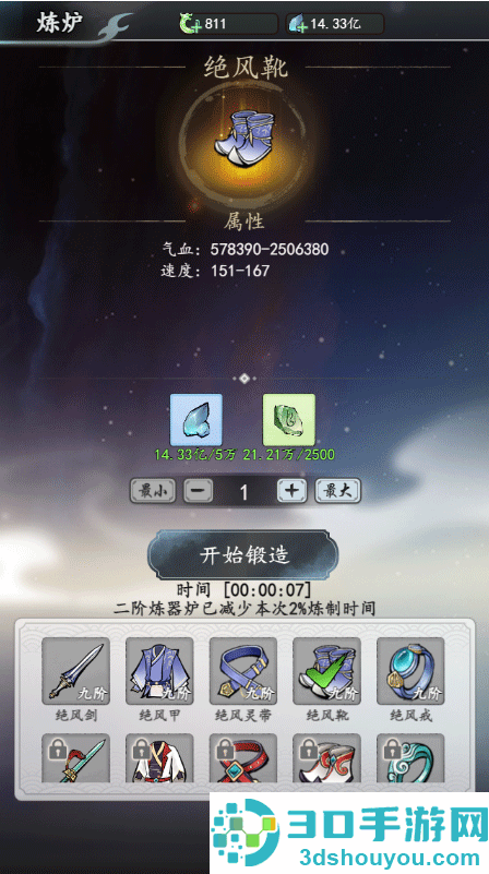 梦回白玉京官方
