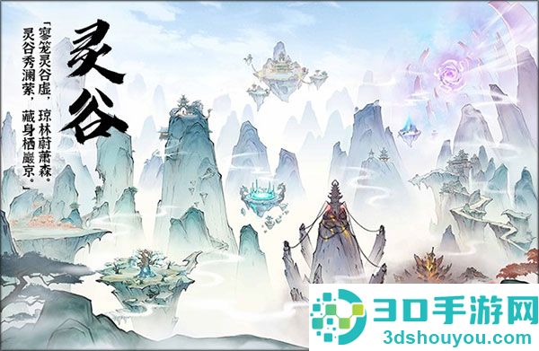 梦回白玉京官方