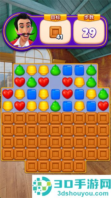 消除大作战游戏