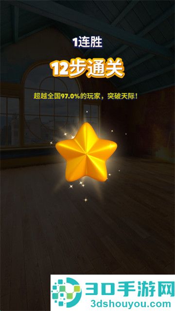 消除大作战游戏