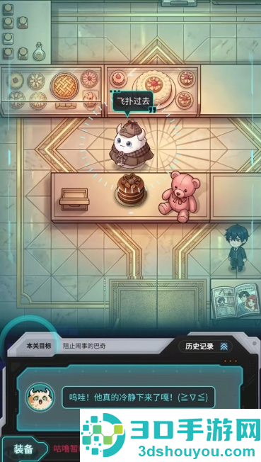 BuuPoapp下载