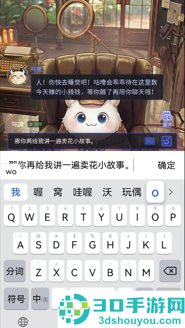BuuPoapp下载