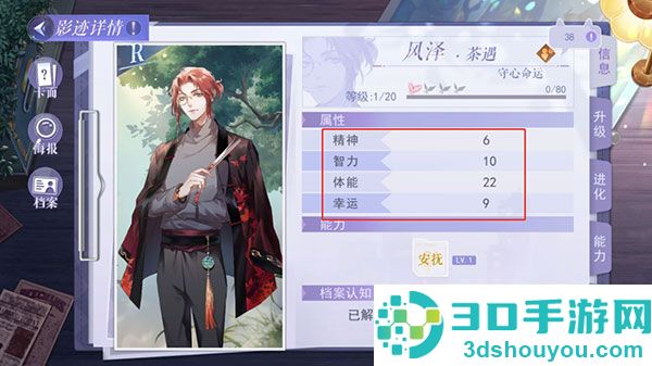 黑猫奇闻社最新版