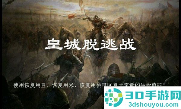 归离九阙最新版游戏