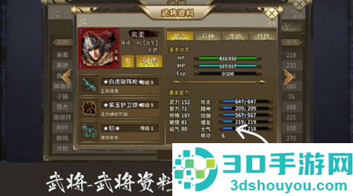 归离九阙最新版游戏