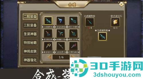 归离九阙最新版游戏
