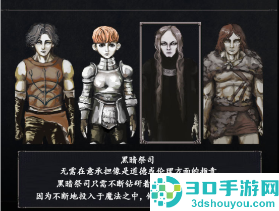 恐惧与饥饿汉化版