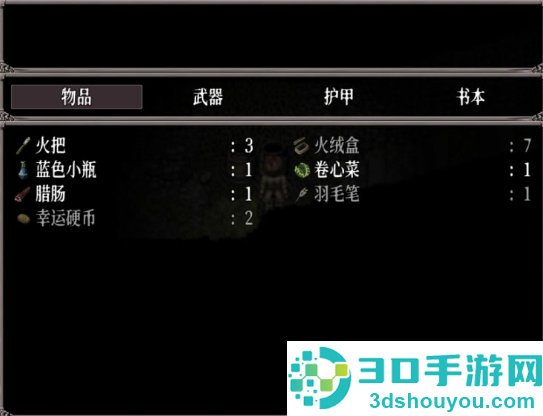 恐惧与饥饿汉化版