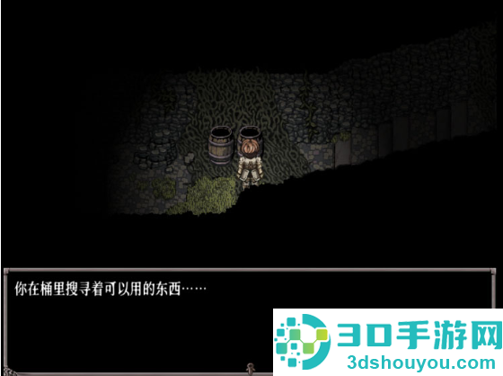 恐惧与饥饿汉化版