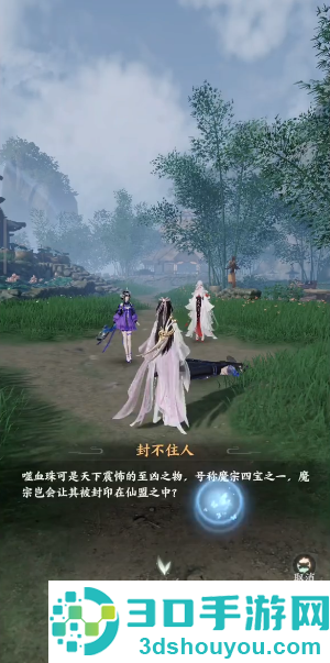 梦幻新诛仙轻享官方正版下载