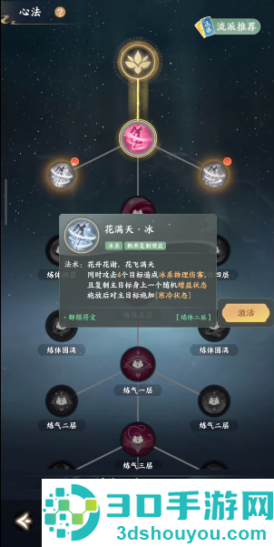 梦幻新诛仙轻享官方正版下载