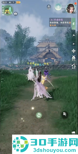 梦幻新诛仙轻享官方正版下载