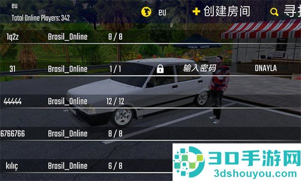 新车牌在线内置菜单版