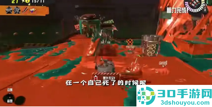 斯普拉遁3手游(Graffiti Stars)