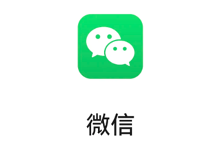 微信鸿蒙系统怎么更新新版本 微信鸿蒙系统更新新版本步骤【必备<font color=red>策略</font>】