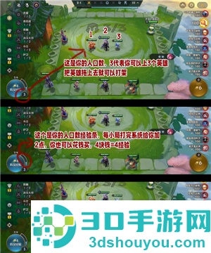 金铲铲之战怎么玩 金铲铲之战怎么隐藏vip等级 金铲铲之战怎么玩 金铲铲之战怎么隐藏vip等级